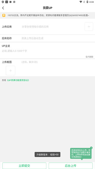 上传资源截图2