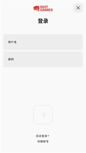 更换语言教程2