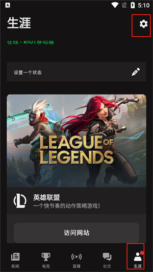 更换语言教程3