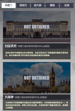 玩法简介4