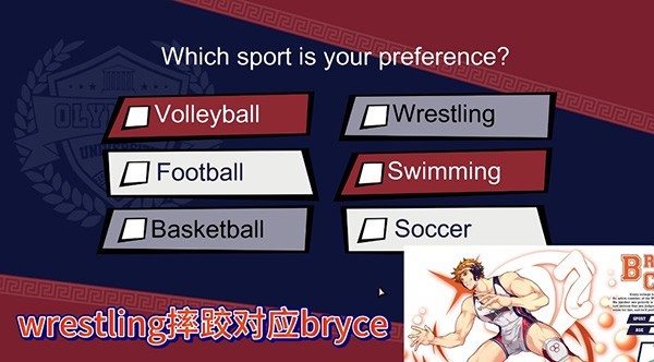怎么玩截图2