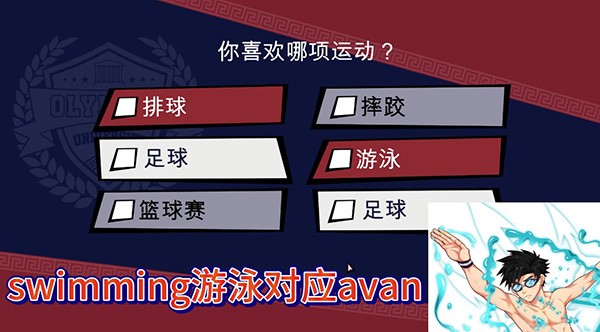 怎么玩截图4