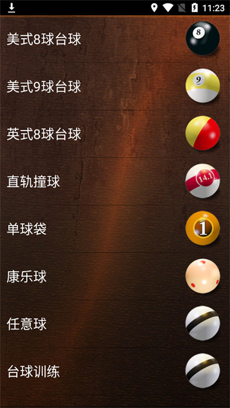 游戏玩法截图2