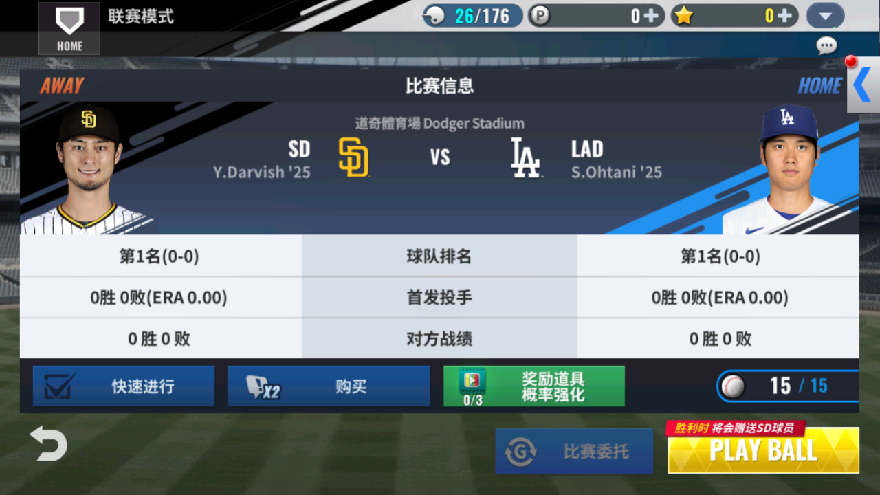 游戏玩法6