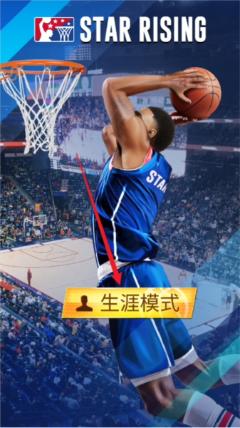游戏攻略截图1