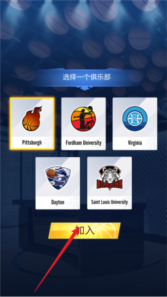 游戏攻略截图3