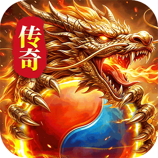 武林盛典0.1折版