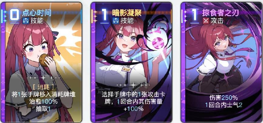 新手攻略1