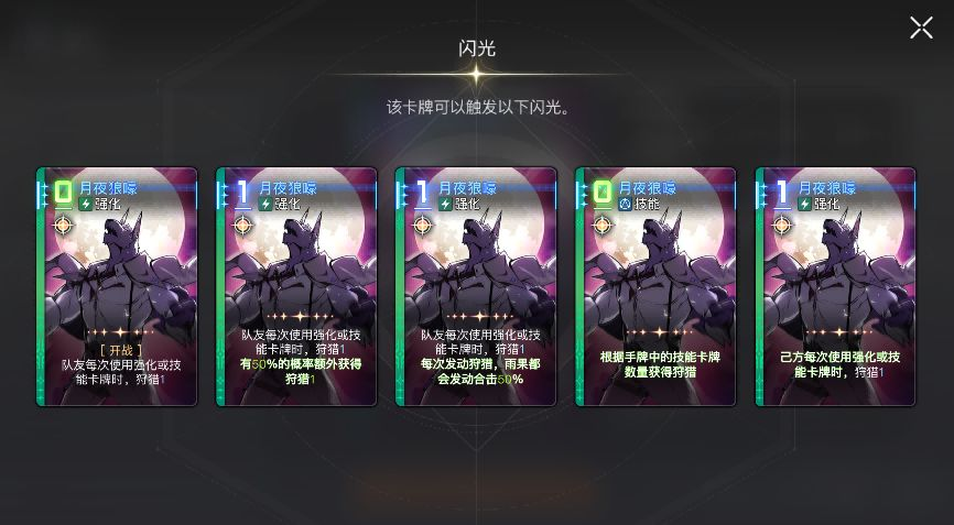 新手攻略7