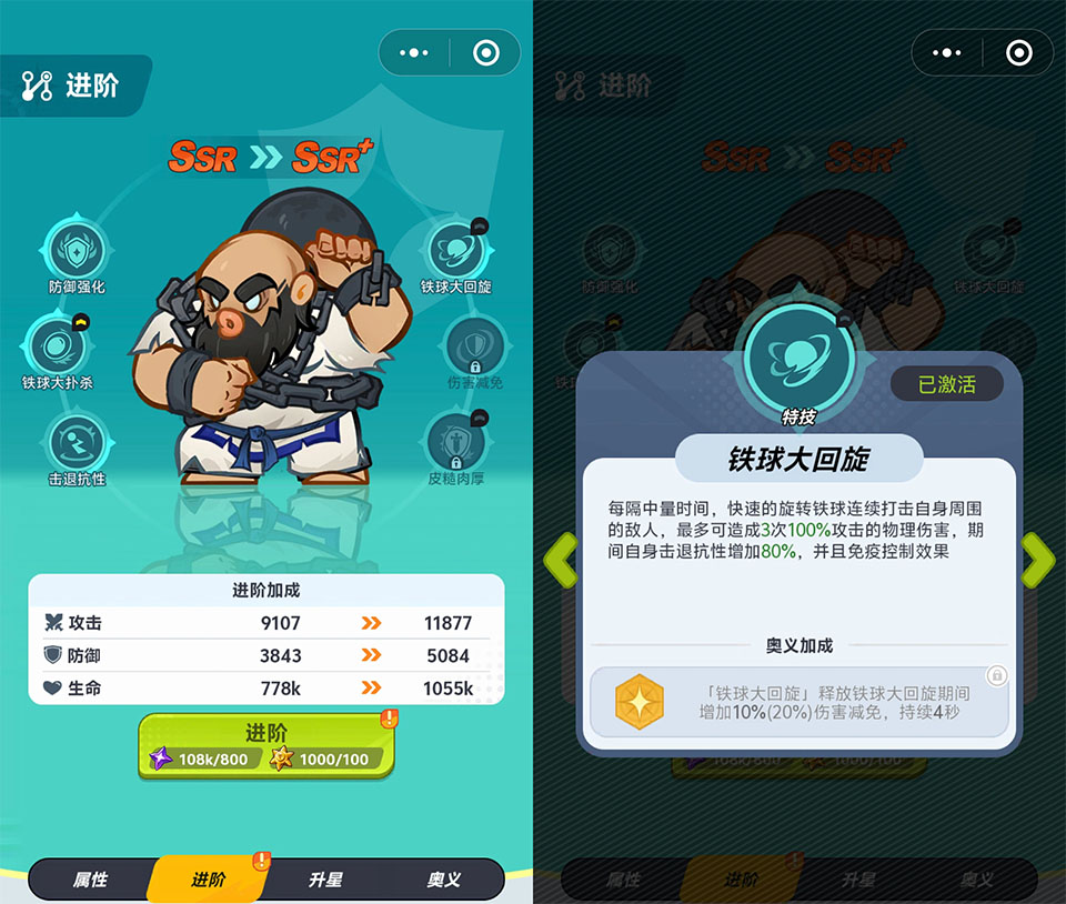 陈国汉