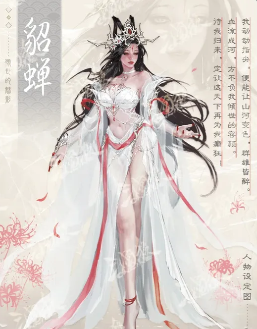 魔武将攻略