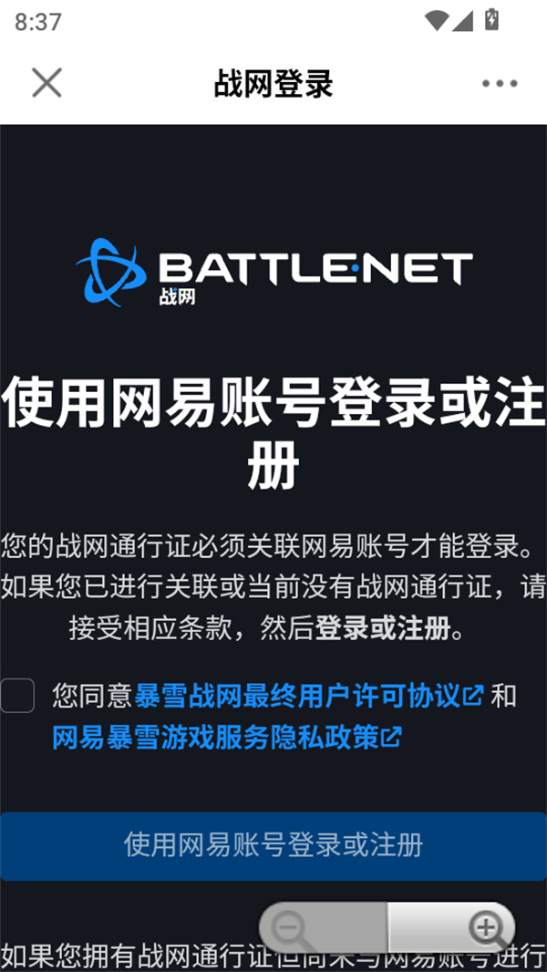 使用教程截图4