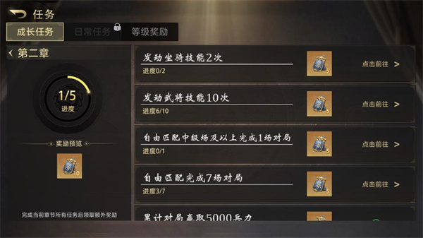 游戏攻略1