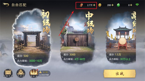 游戏攻略2