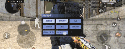 游戏攻略截图5