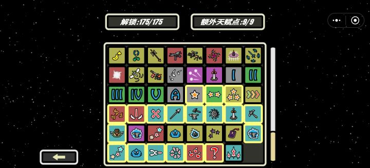 游戏攻略1