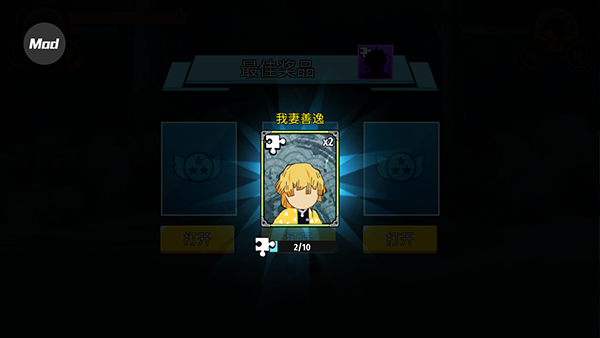 游戏攻略4