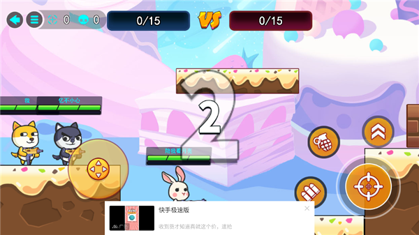 游戏攻略5