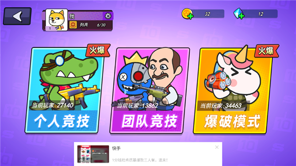 游戏攻略7