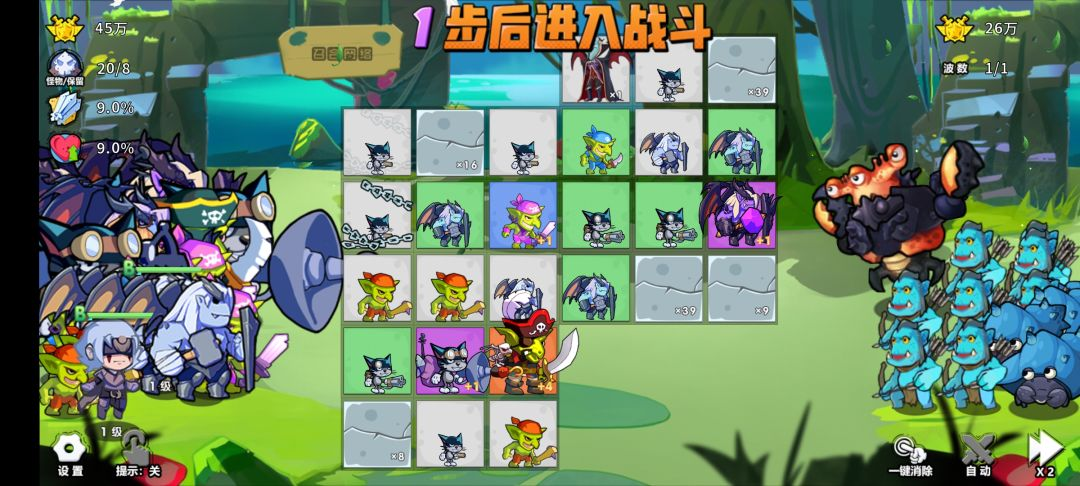 新手攻略4