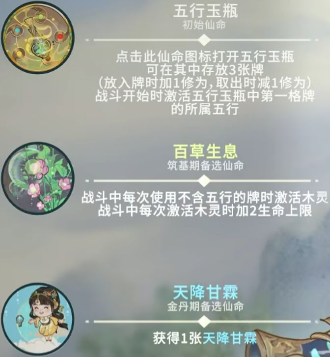 时空幻景攻略1