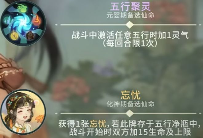 时空幻景攻略2
