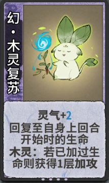 时空幻景攻略3