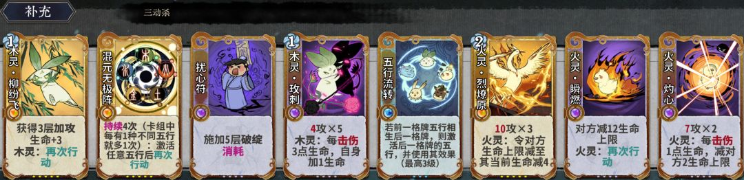 时空幻景攻略5