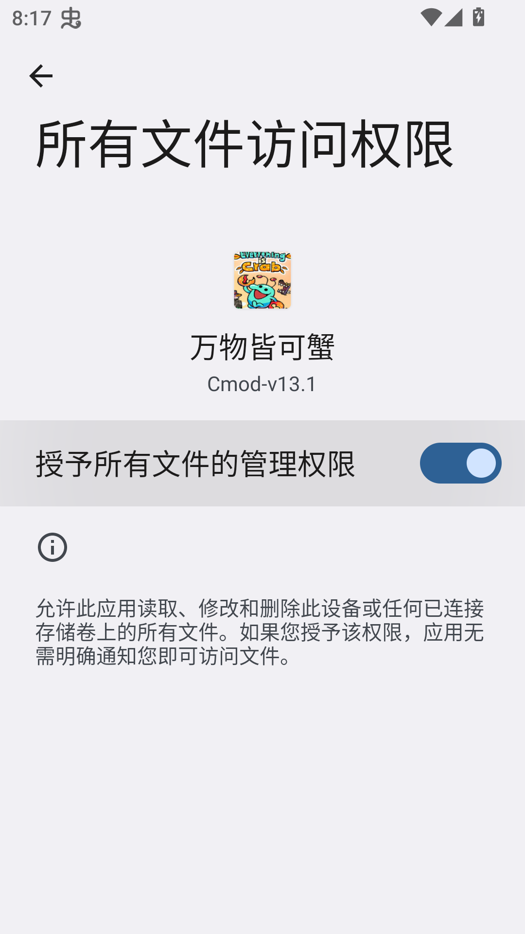 怎么玩截图3