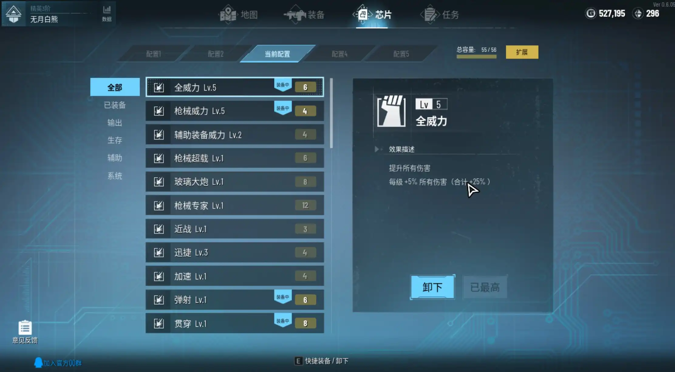核心机制1
