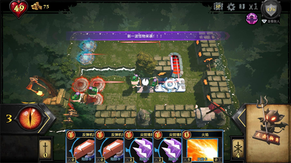 游戏攻略2