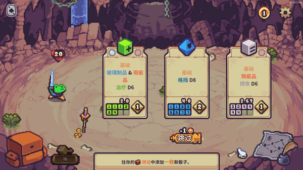 新手攻略截图7