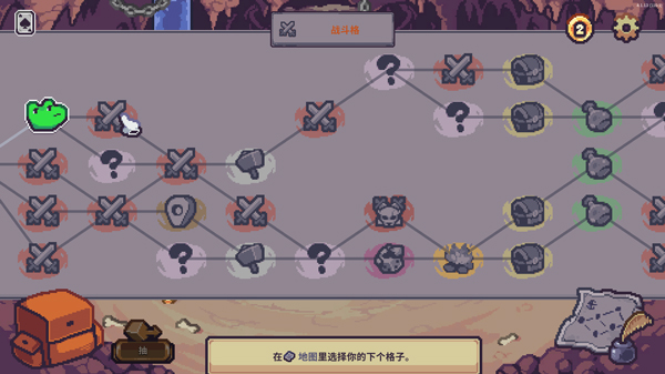 新手攻略截图8