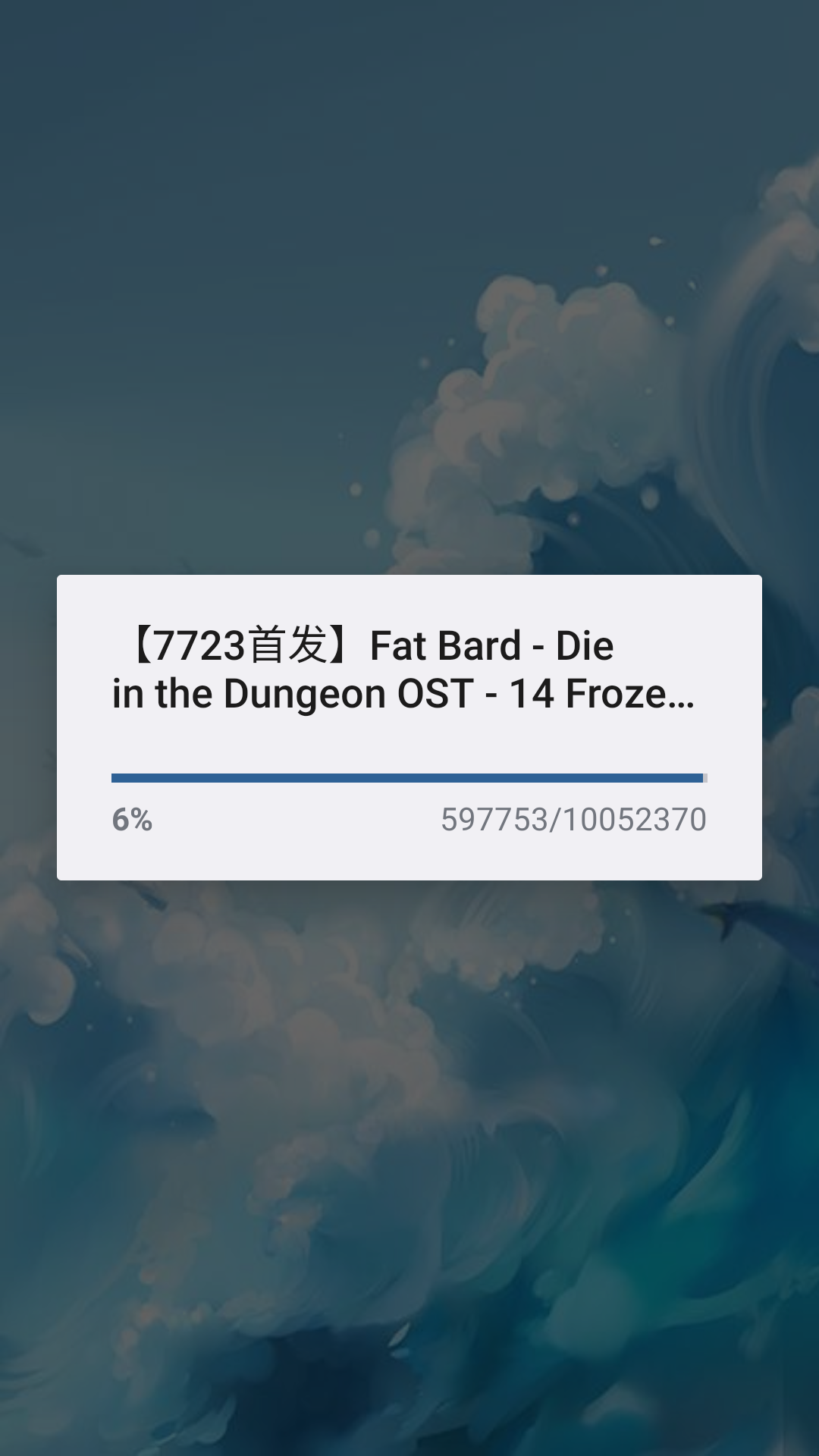 新手攻略截图1