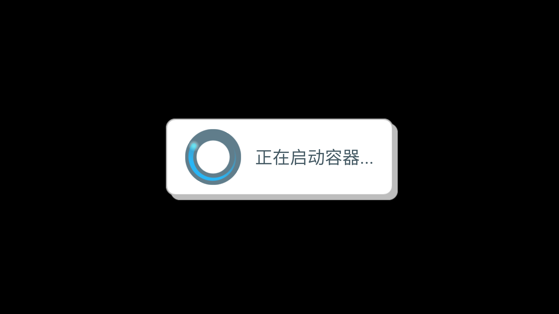 新手攻略截图4