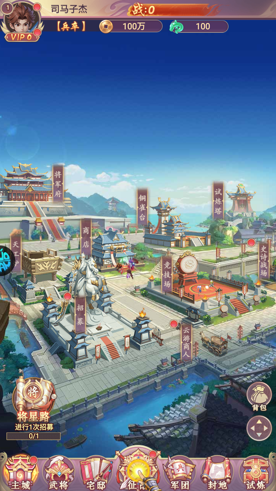 游戏攻略截图4