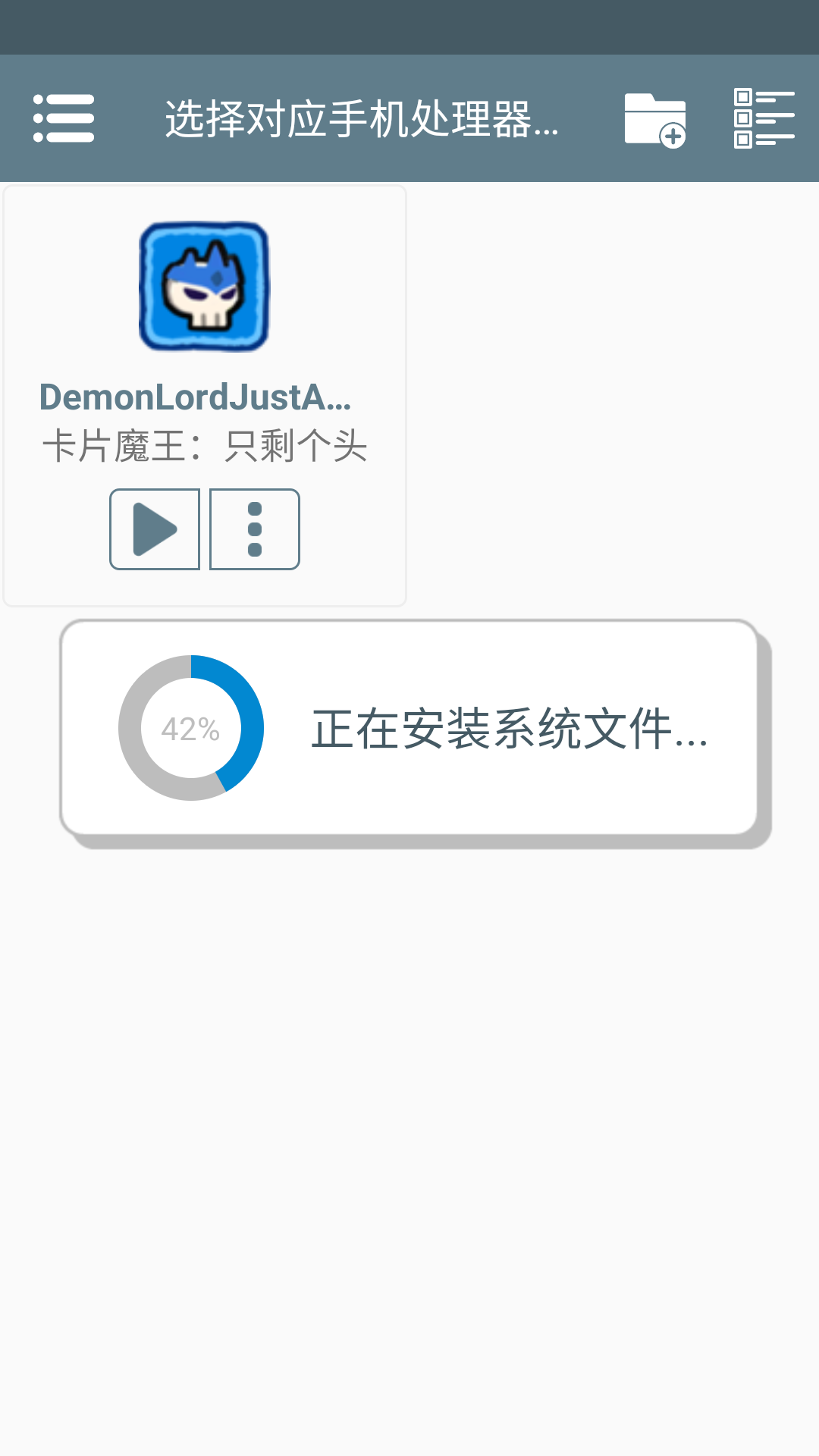 新手攻略截图2