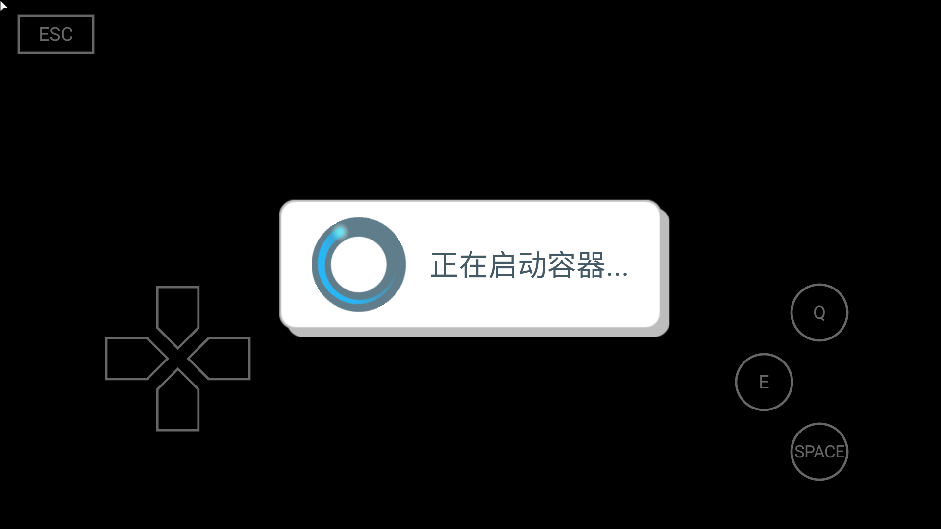新手攻略截图4