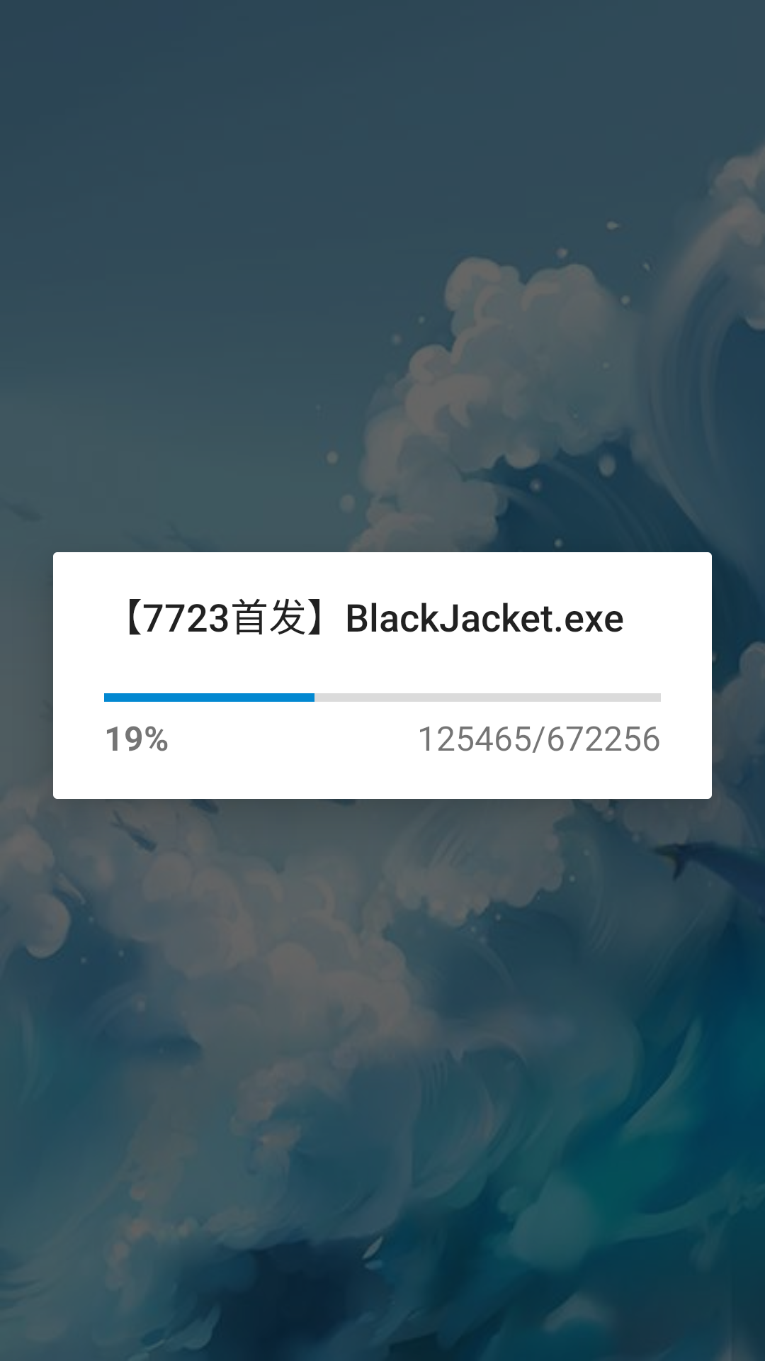 游戏攻略截图1