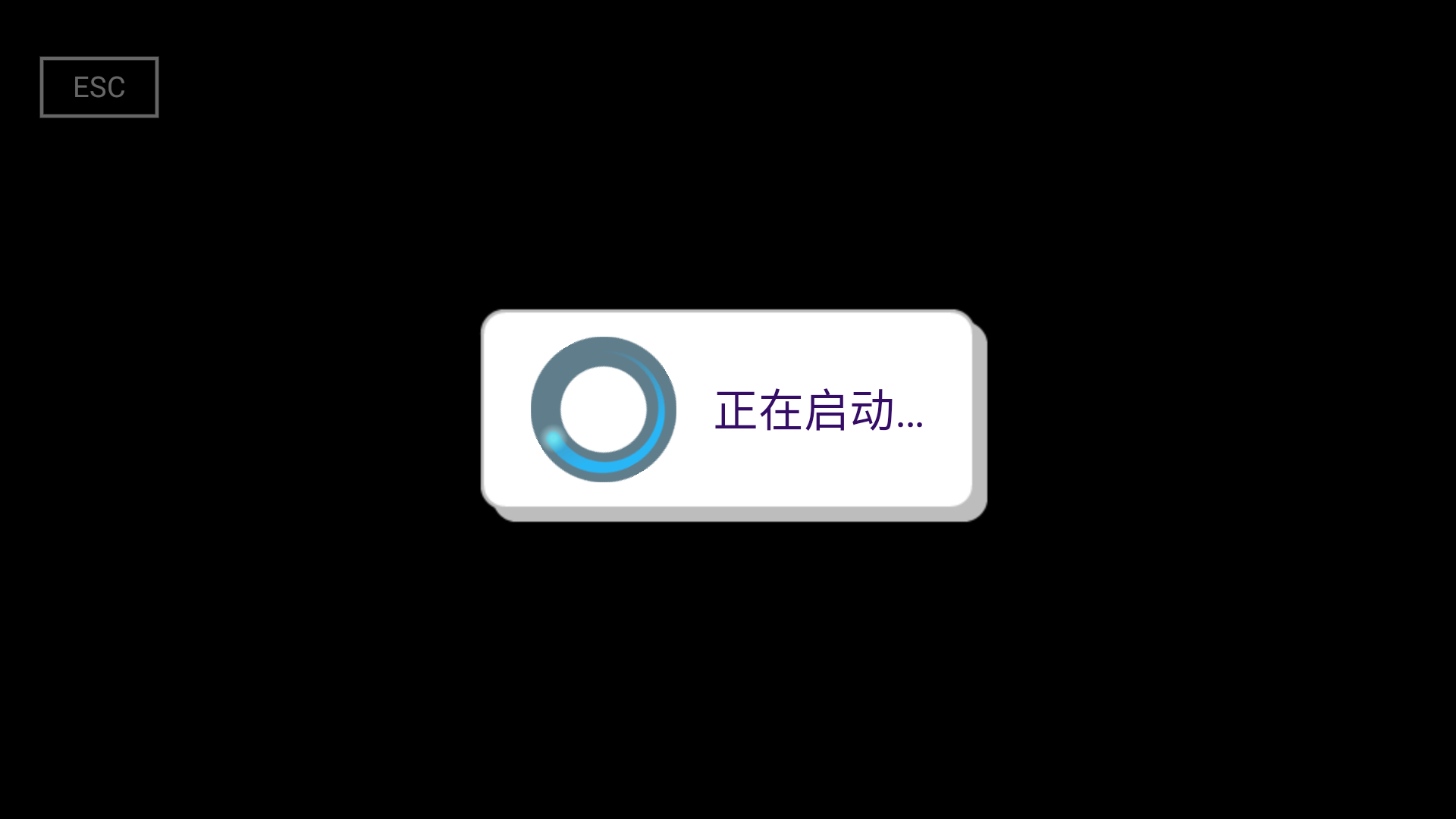 游戏攻略截图4