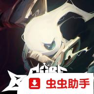 核元突破手机版