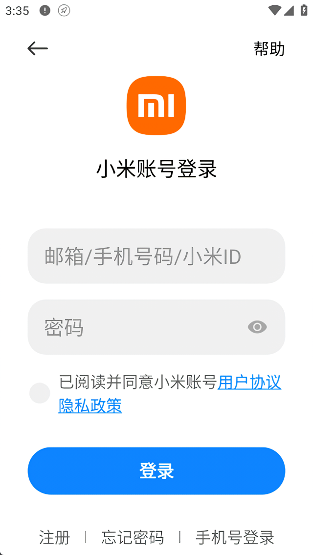 使用指南截图1