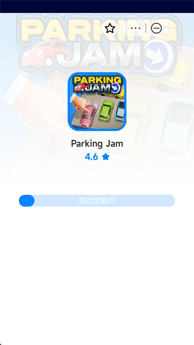使用指南截图3