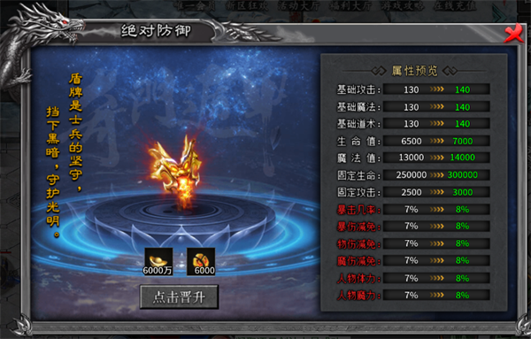 玩法指南1