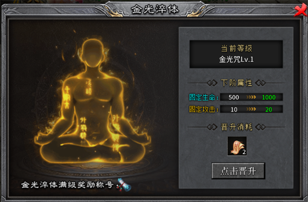 玩法指南2