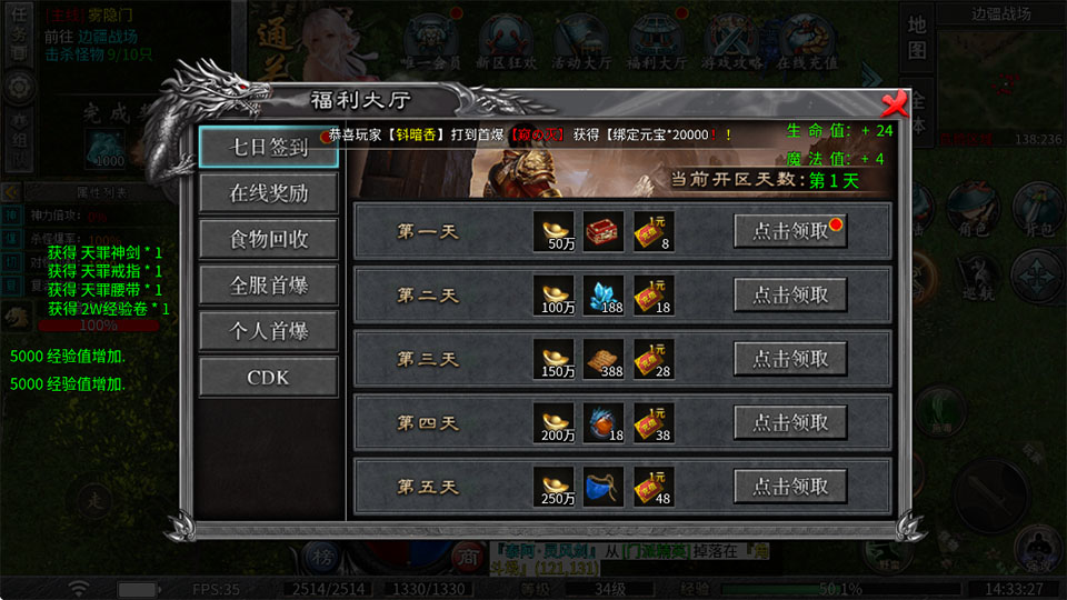 新手攻略5