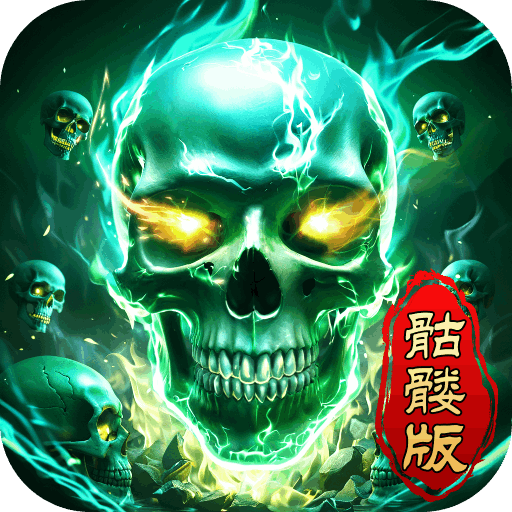 龙迹之城无限充值版本