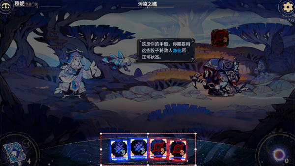 游戏攻略截图1