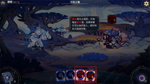 游戏攻略截图5