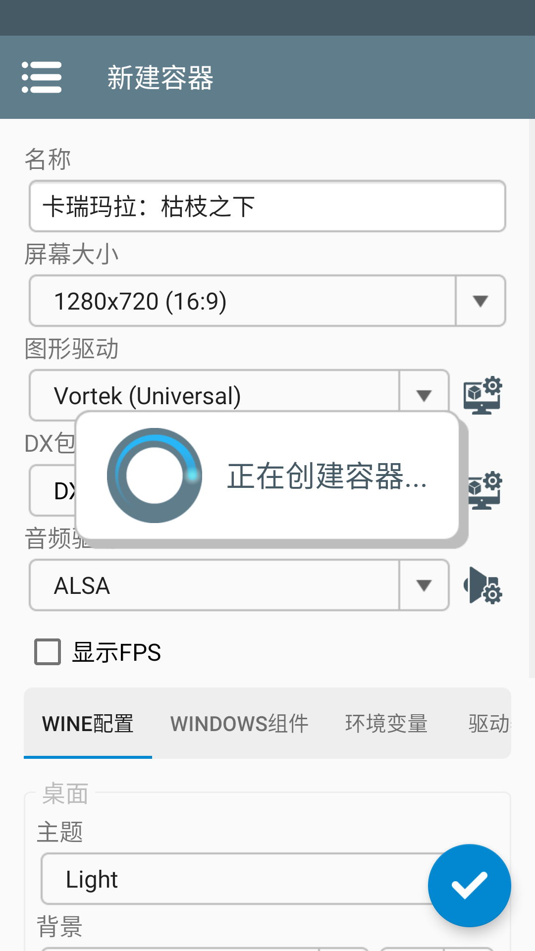 游戏攻略截图2